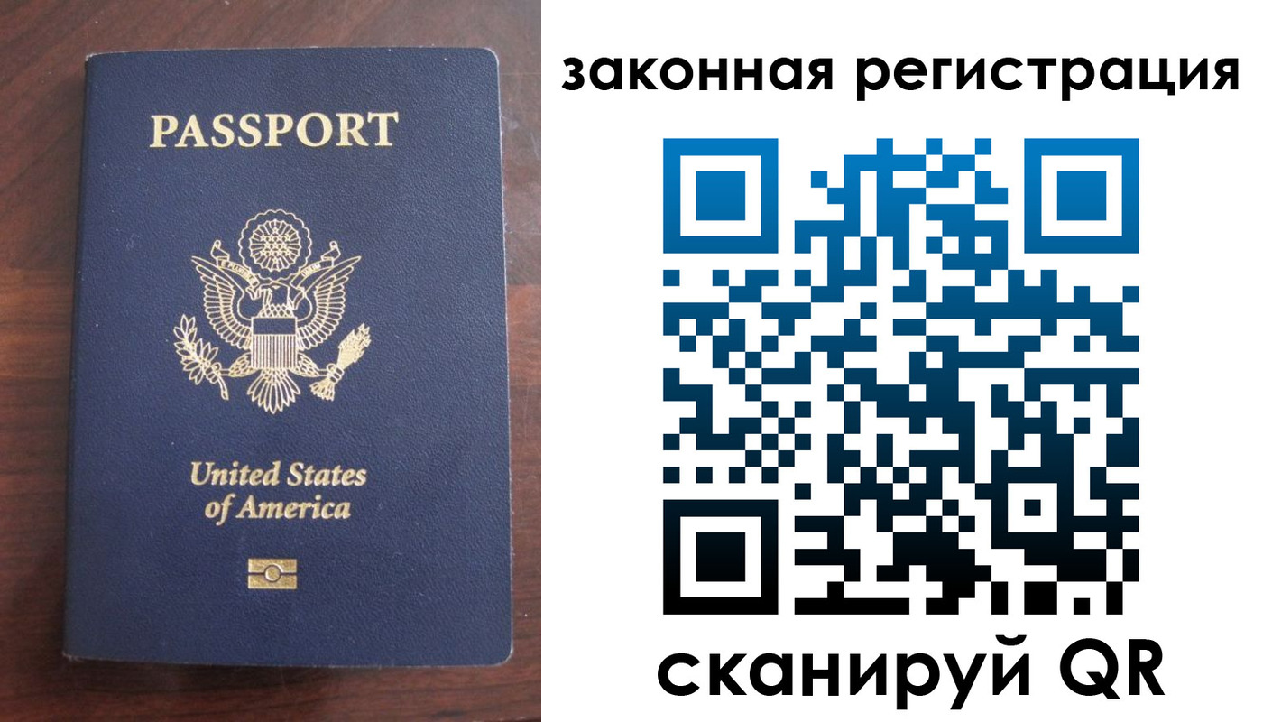 прописка гарантия в Эртили