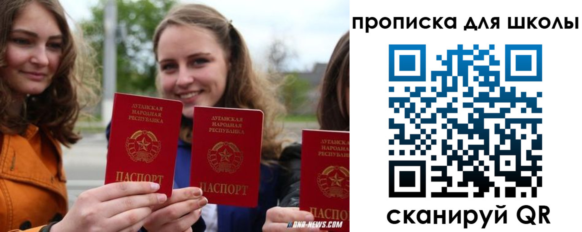 прописка поиск в Эртили