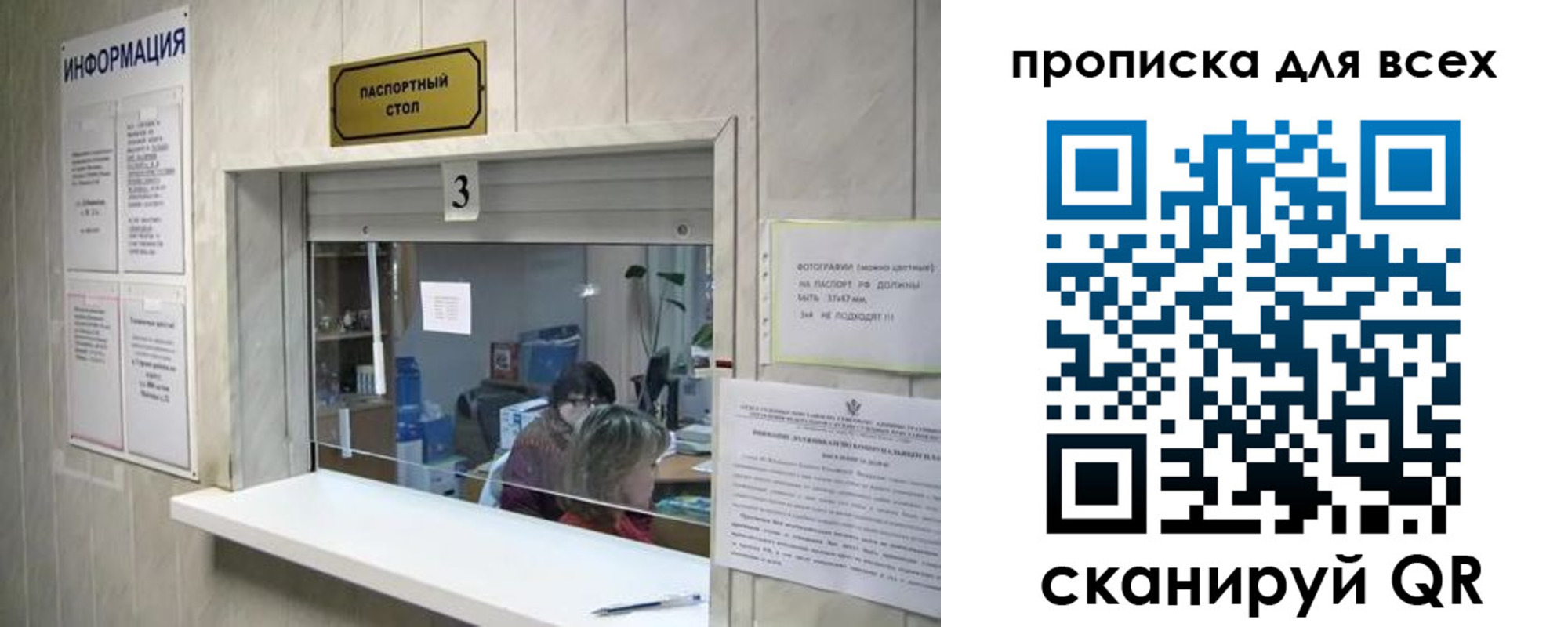 временная регистрация в квартире в Эртили
